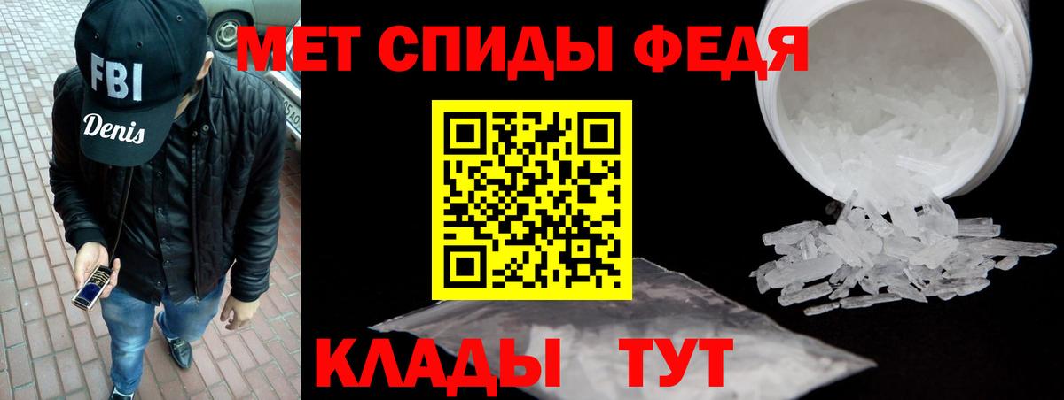 Амфетамин  Amphetamine  Тара  АМФЕТАМИН 98%  блэк спрут зеркало  Вход с VPN 