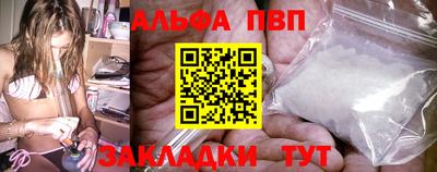 первитин Нарткала