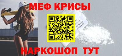 прущие грибы Нальчик