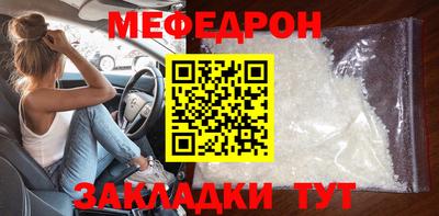 прущие грибы Нальчик