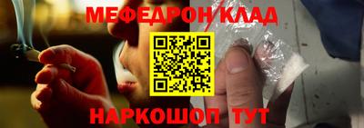 гидра Наро-Фоминск