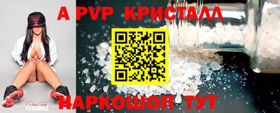 прущие грибы Нальчик