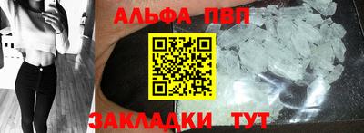 гидра Наро-Фоминск