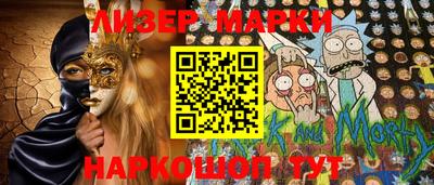 гидра Наро-Фоминск