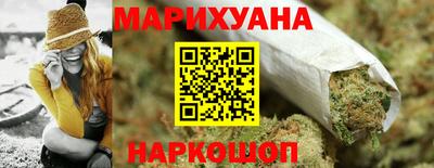 гидра Наро-Фоминск