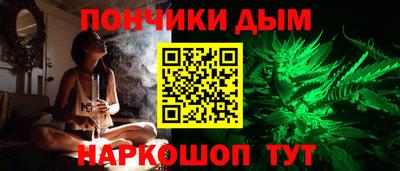 гидра Наро-Фоминск