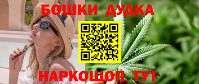 гидра Наро-Фоминск