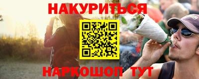 прущие грибы Нальчик