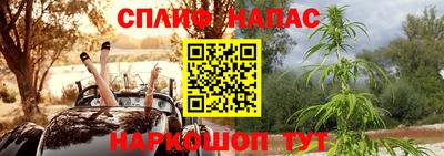гидра Наро-Фоминск