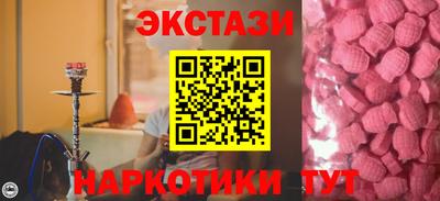 прущие грибы Нальчик