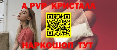 прущие грибы Нальчик