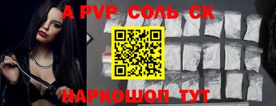 гидра Наро-Фоминск