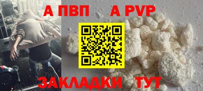 гидра Наро-Фоминск