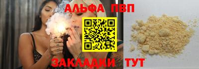 прущие грибы Нальчик