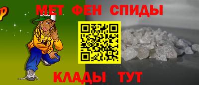 первитин Нарткала