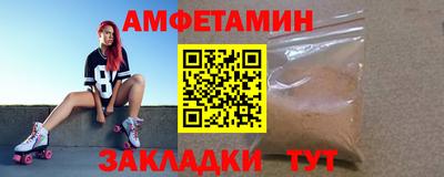 прущие грибы Нальчик