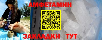 первитин Нарткала