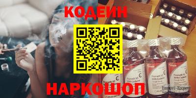 гидра Наро-Фоминск