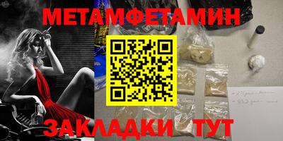 прущие грибы Нальчик