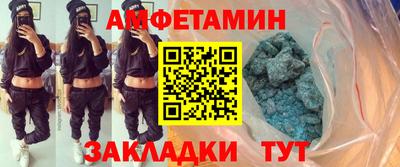 гидра Наро-Фоминск