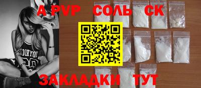 прущие грибы Нальчик