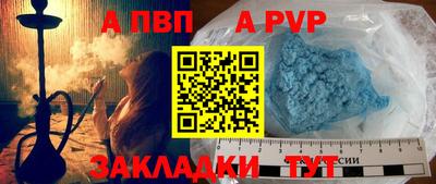 первитин Нарткала