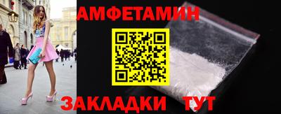гидра Наро-Фоминск