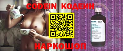 гидра Наро-Фоминск
