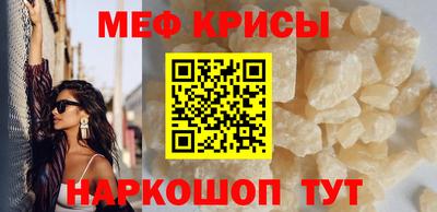 гидра Наро-Фоминск