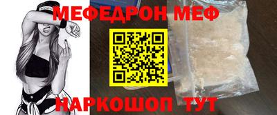 первитин Нарткала
