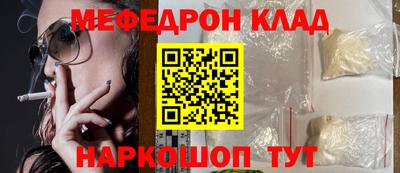 первитин Нарткала