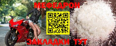 первитин Нарткала