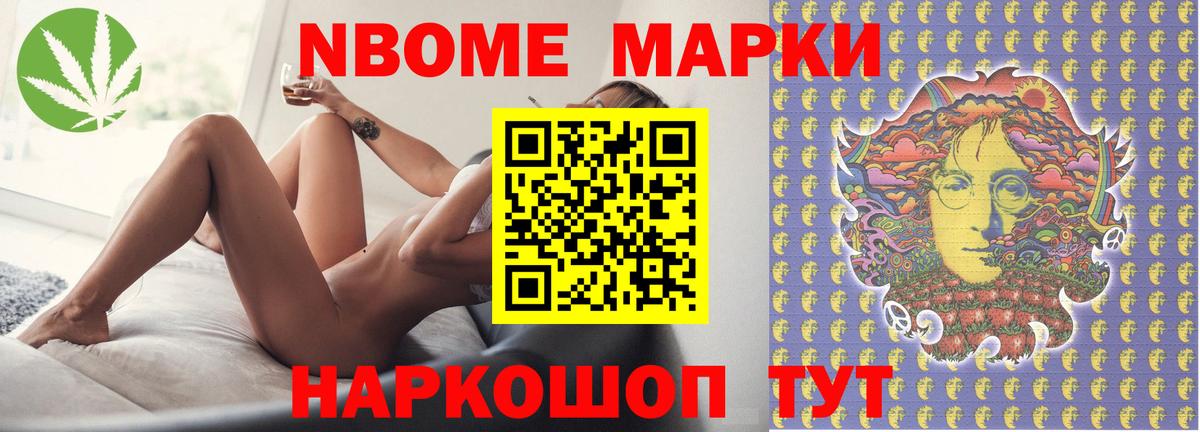 ЛСД экстази кислота Тара
