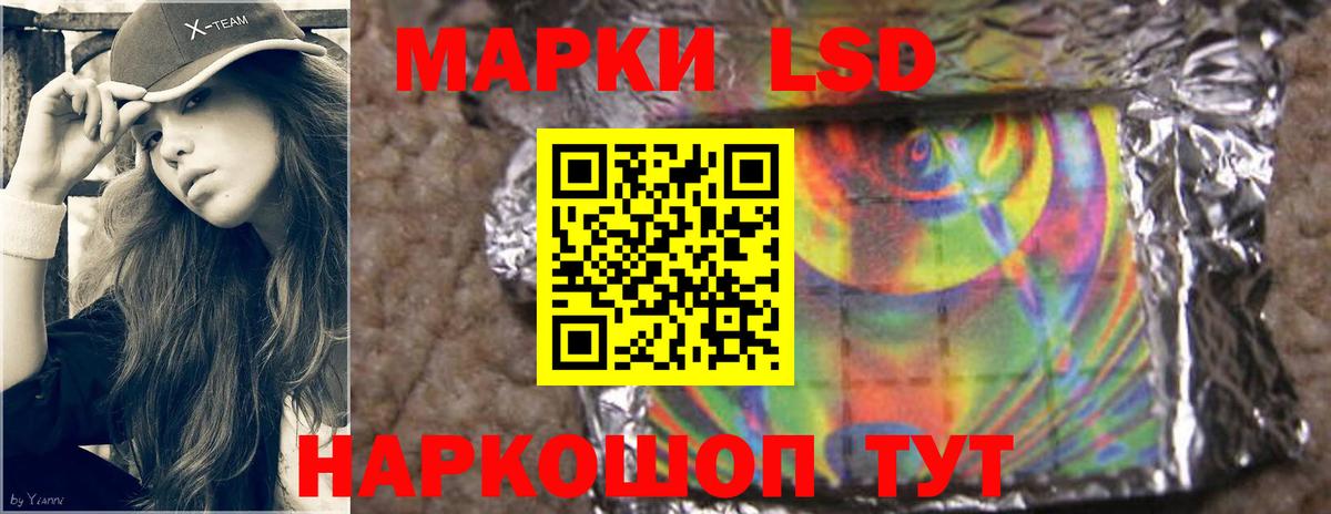 LSD-25 экстази кислота  LSD-25 экстази  Тара  Вход с VPN 
