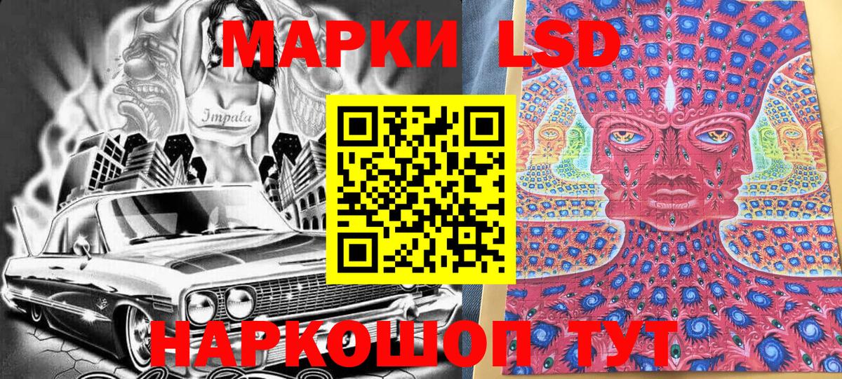 Марки N-bome 1,8мг  цена наркотик  Тара  Марки NBOMe  Вход с VPN  Марки N-bome 1,8мг 