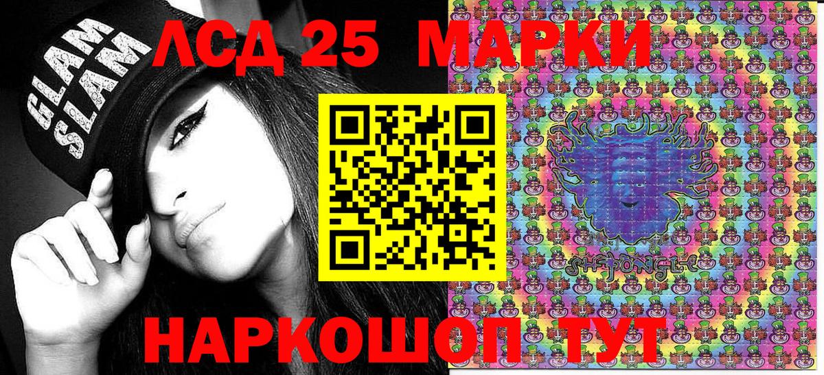 Марки N-bome 1,8мг Тара