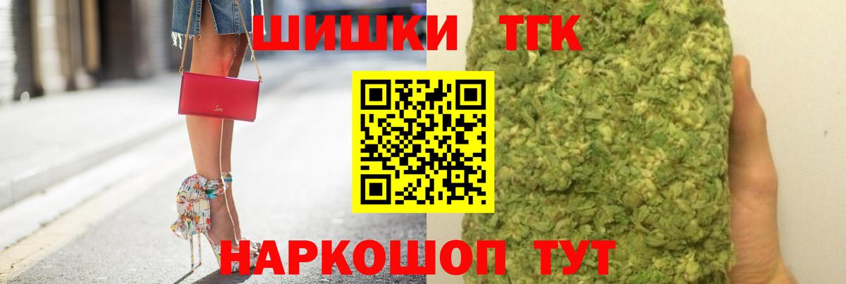 Каннабис план Тара